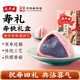 沈大成 老人生日祝壽過壽壽桃壽包壽宴饅頭壽桃包誕生禮喜面壽禮生日面 壽桃禮盒180g（2枚裝）