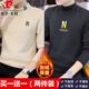 皮爾卡丹（pierre cardin）男士雙面德絨保暖內衣男秋冬半高領(lǐng)百搭上衣韓版打底衫長(cháng)袖t恤男 (兩件裝)D08卡其+D02黑色 3XL (建議150-170斤)