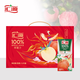 匯源100%果汁蘋果汁濃縮果汁飲料1L*5盒整箱節(jié)日禮盒裝禮盒果蔬汁飲品