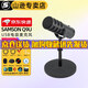 SAMSON 山遜 Q9U動(dòng)圈麥克風(fēng) USB話筒 筆記本電腦錄音 Q9U【包含底座】