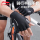 李寧（LI-NING）騎行手套自行車半指夏季戶外手套男女款短指山地公路車防滑手套