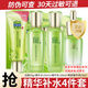 百雀羚 套裝水嫩倍現(xiàn)護(hù)膚品至尚補(bǔ)水保濕水乳化妝品女官網(wǎng)店新年禮物 臻美套裝(潔面+水+乳+精華)
