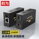 勝為（shengwei）HDMI網(wǎng)絡(luò)延長(zhǎng)器 RJ45網(wǎng)線傳輸高清HDMI 120米網(wǎng)線延伸信號(hào)放大器 一對(duì) DH2120AB