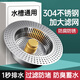 廚房水槽過濾網(wǎng)304不銹鋼漏水塞彈跳芯洗菜盆洗碗槽水池下水過濾