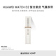 華為（HUAWEI）WATCH D2 M碼腕圍130-160mm 天際白 復合素皮 氣囊表帶 僅適配HUAWEI WATCH D2