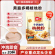 智仁 牛奶加鈣核桃粉700g獨立小袋包裝現磨代餐粉營(yíng)養早餐 五谷雜糧粉