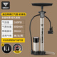 塔斯隊(duì)長(zhǎng)（TOSUOD）自行車打氣筒高壓便攜充氣泵家用電動(dòng)摩托充氣筒汽車籃球通用裝備 高壓表款 【160psi】送多用氣嘴