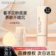 戀火（Passional Lover）PL看不見粉底液遮瑕持久防水不脫妝遮瑕持妝奶油肌蹭不掉粉底液 【80%人選2.0遮瑕版】象牙白30g