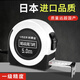 日本進(jìn)口品質(zhì)鋼卷尺3米5米7.5米10米耐磨高精度卷尺測量工具米尺 5米25寬(熱門(mén)推薦)