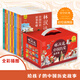 【全彩插圖】林漢達(dá)中國(guó)歷史故事集全套12冊(cè) 趣讀漫畫(huà)歷史 新華書(shū)店 正版