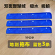2025新款魔術(shù)掃把套布家政保潔專用刮水器地刮拖把布珊瑚絨拖地布 【50cm 地刮拖布】 藍(lán)色3條