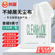 鳴固 無塵布擦拭布【9英寸】精密儀器除塵無紡布噴頭光學(xué)鏡片手機(jī)屏幕清潔布 標(biāo)準(zhǔn)款 150片 CW230920