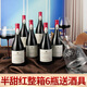 軒唐羅曼迪半甜紅葡萄酒 智利進(jìn)口紅酒整箱半甜型紅酒整箱送禮 送酒具 6瓶紅酒+醒酒器+酒杯2