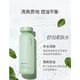 悅詩(shī)風(fēng)吟（Innisfree）綠茶平衡乳液160ml 平衡柔膚露 清爽補(bǔ)水保 綠茶精萃水200ml