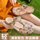 維布倫維布倫洞洞鞋女夏時(shí)尚防滑沙灘鞋軟底學(xué)生果凍拖鞋坡跟涼拖鞋外穿 彩虹星球#金色 39 正碼正拍