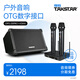 得勝（TAKSTAR）OPS-25PRO 木吉他音箱戶外音響K歌專用直播內錄全套藍牙便攜彈唱路演專業(yè)室外娛樂唱歌 黑色標配+X3雙手持無線麥