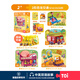 TOI拼圖3-6歲兒童拼圖6-12歲寶寶進(jìn)階拼圖男女孩生日禮物 收納款-2階恐龍交通（2歲+|4袋）