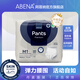 ABENA丹麥進(jìn)口成人拉拉褲內褲型紙尿褲M(mǎn)1老年人失禁尿褲尿不濕拉拉褲M(mǎn)1 15片M1 15片