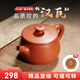 覓陶建水紫陶茶壺復(fù)燒漢瓦壺泡茶壺李昊全純手工素壺大口石瓢壺預(yù)售 復(fù)燒漢瓦壺（送藤墊） 210ml