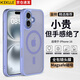 KEKLLE【膚感磁吸】適用iPhone16手機殼 蘋(píng)果16保護套 磁吸無(wú)線(xiàn)充電磨砂防摔鏡頭全包軟邊保護套 丁香紫