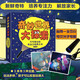 奇妙世界大探索( 贈(zèng)熒光手電 全3冊(cè)）天賦一餅推薦 深海科普偵探冒險(xiǎn) 多種玩法 獨(dú)特的專注力培養(yǎng)大書 暑假閱讀暑假課外書課外暑假自主閱讀暑期假期讀物六一兒童節(jié)禮物女孩男孩