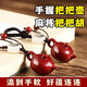 珍如意把把壺手玩件把把胡馬上胡開胡轉(zhuǎn)轉(zhuǎn)男士解壓手把件 朱砂把把壺-鑰匙扣