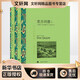 堂吉訶德(全2冊(cè)) 上海譯文出版社 (西)塞萬(wàn)提斯 著 孫家孟 譯 新華正版書(shū)籍包郵
