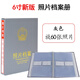 翰來檔案 照片檔案冊照片檔案盒 照片相冊相片檔案冊光盤檔案冊光盤存檔盒 可定制 灰色新6寸