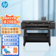 hp惠普大圖機(jī)T830 A1/T850/T950 A0圖文廣告效果圖CAD線條圖藍(lán)圖紅章AO彩色打印機(jī) T850MFP A0（打印+掃描+復(fù)印）