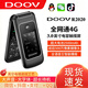朵唯(DOOV)R19電信移動(dòng)聯(lián)通4G全網(wǎng)通觸屏手寫帶按鍵翻蓋智能老年老人手機(jī) 微信抖音語音王老人老年手機(jī) 黑色（智能機(jī)系統(tǒng)-3G+32G內(nèi)存（觸屏+按鍵款） 4G全網(wǎng)通版