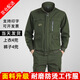 奧義馳工作服男裝春秋耐磨套裝新款電焊工建筑工地汽修工廠勞保工裝外套 軍綠-430款【上衣+褲子】 2XL 180【140-160斤】