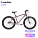 Prima RiderKP-運動(dòng)款兒童自行車(chē)腳踏車(chē)男女孩超輕3-8歲漸變色普瑞瑪自行車(chē)