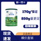君樂(lè )寶樂(lè )臻奶粉樂(lè )臻新國標5罐850g含乳鐵蛋白生牛乳 2段 850g 5罐 小罐