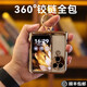 樂比億oppo find n3flip手機(jī)殼折疊屏find n2flip新款oppofindn3flip指環(huán)鉸鏈全包防摔透明女輕奢保護(hù)套 「香檳金」鉸鏈全包*殼膜一體 OPPO Find N3 Fli