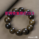 胖東來品質(zhì)沉香手串楠木男沉水佛珠虎斑紋民族風(fēng)女款手鏈飾品收藏 18mm13顆【圓珠】 精品款