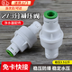衛(wèi)辭減壓閥凈水器家用2分3分PE管穩(wěn)自來(lái)水調(diào)水錘消除器凈水器接頭配件 【2分】減壓閥 【簡(jiǎn)單方便，即插即用~】