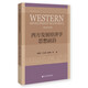 西方發(fā)展經(jīng)濟學(xué)思想前沿