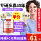 FOR BECARED ONE進(jìn)口手性肌醇40:1多囊備孕胰島素抵抗維生素b8多囊卵巢綜合征搭藥 40:1雙重黃金手性肌醇 1瓶