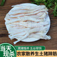 新鮮豬蹄筋土豬蹄筋正宗農(nóng)家散養(yǎng)土豬大筋生蹄筋豬腳筋蹄子筋生鮮 豬蹄筋【1斤裝】
