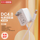 斯泰克適用于 小愛(ài)同學(xué)小米音箱音響Pro電源線充電線紅外遙控款升壓線HD觸屏音箱轉(zhuǎn)接線器【DC4.0直頭】