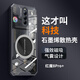 辰寅 適用紅魔8Pro手機(jī)殼8Pro+新款8SPro石墨烯8SPro+導(dǎo)熱殼防摔保護(hù)套透明全包邊軟殼 【黑邊框】【配鋼化膜】 紅魔8Pro/+/8SPro/+
