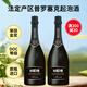 瑪斯喬Prosecco普羅賽克起泡葡萄酒DOCG產(chǎn)區(qū)白汽泡酒意大利原瓶進(jìn)口干型 瑪斯喬黑標(biāo) 2瓶