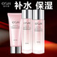歐詩(shī)漫（OSM）護(hù)膚品化妝品套裝禮盒女保濕補(bǔ)水提亮水油平衡水乳霜珍珠粉嫩套裝 潔面+爽膚水+保濕乳