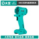 大藝電動(dòng)扳手配件外殼2106機殼6802G扳手機殼560電扳手配件(不含螺絲) 大藝原裝6802外殼(無(wú)螺絲)