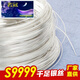 若冠S9999銀絲diy999銀線(xiàn)木頭戒指鑲嵌線(xiàn)材導電手工材料銀飾編織配件 9999直徑0.2mm（1米的價(jià)格）