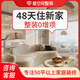 愛空間一價(jià)全包裝修套餐 新房裝修設(shè)計(jì)效果圖整體裝修服務(wù) 全包裝修 合同預(yù)付款