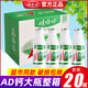 娃哈哈AD鈣奶220g大瓶整箱酸奶風(fēng)味飲料早餐含乳飲品兒童哇哈哈新日期 【大瓶AD鈣奶】 220g*20瓶 整箱裝