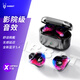 魔宴（Sabbat） 藍牙耳機無線運動音樂耳機迷你雙耳半入耳式耳麥X12pro 烈焰 14.2mm大動圈超重低音