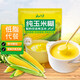 云山半純玉米糊低脂肪玉米羹無(wú)蔗糖玉米粉營(yíng)養粗糧早代餐飽腹玉米汁400g