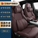 五福金牛專(zhuān)車(chē)定制真皮汽車(chē)座套全包圍汽車(chē)座墊座椅套適奧迪寶馬 真皮高配版【記憶棉套裝】摩登咖